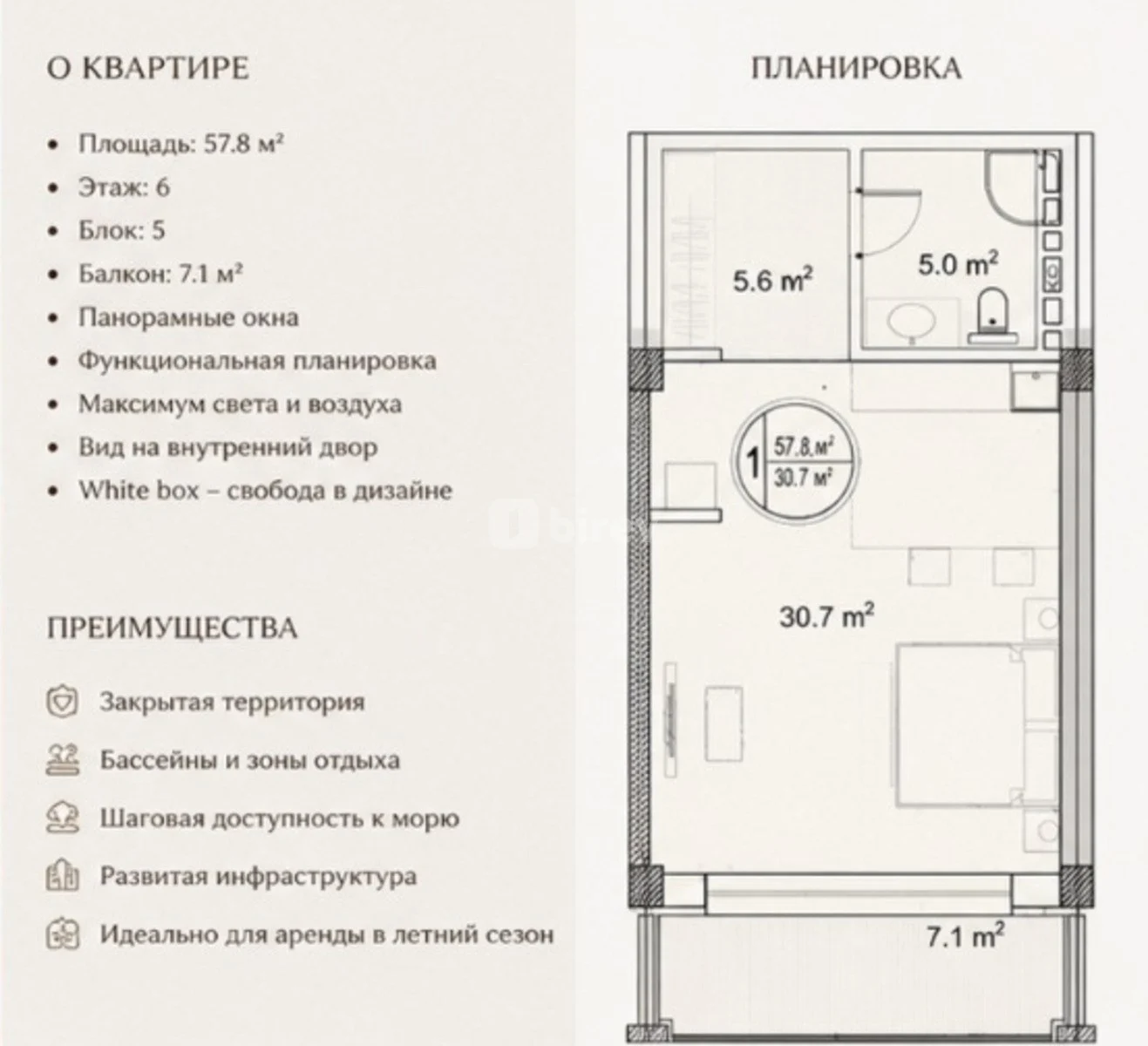1-комнатная квартира, пос. Нардаран, Park Residence III, Сабунчинский район — фото 5