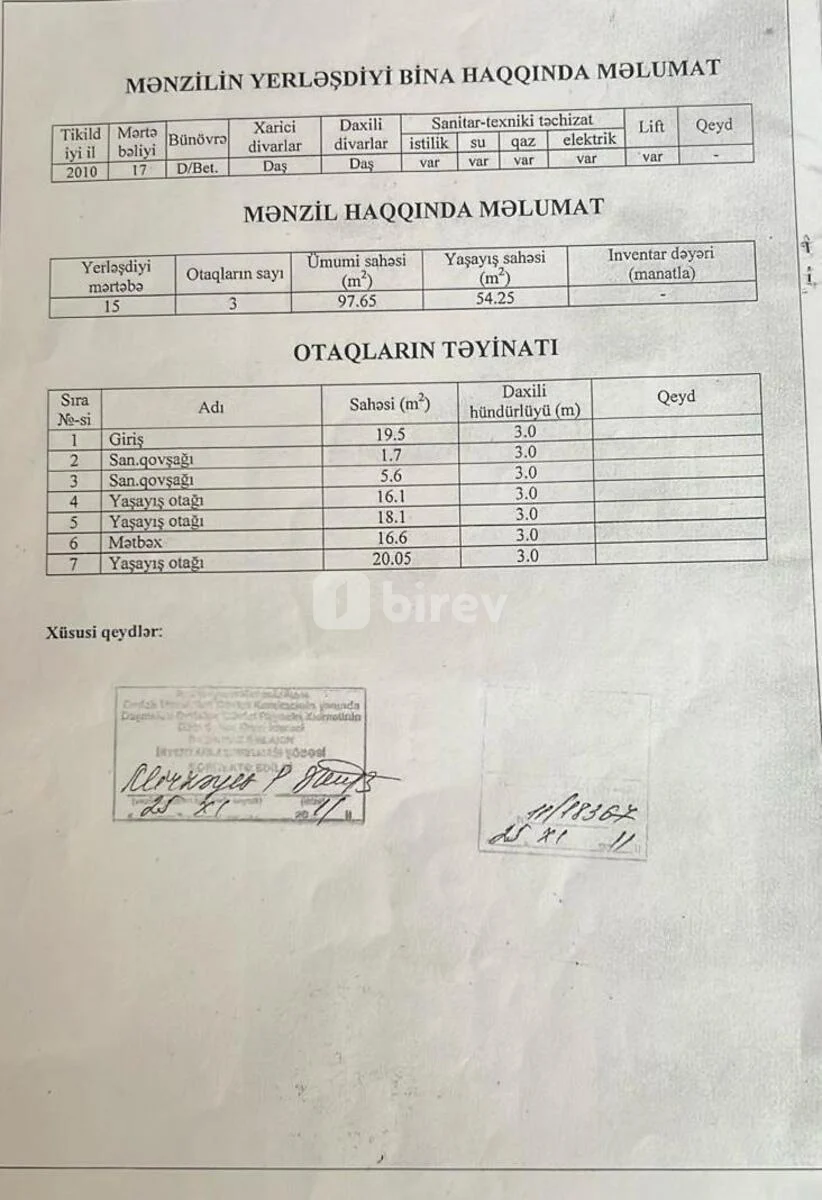 3-комнатная квартира, пос. Ази Асланов, Qədir Məmmədov küçəsi 3C, Хатаинский район — фото 19