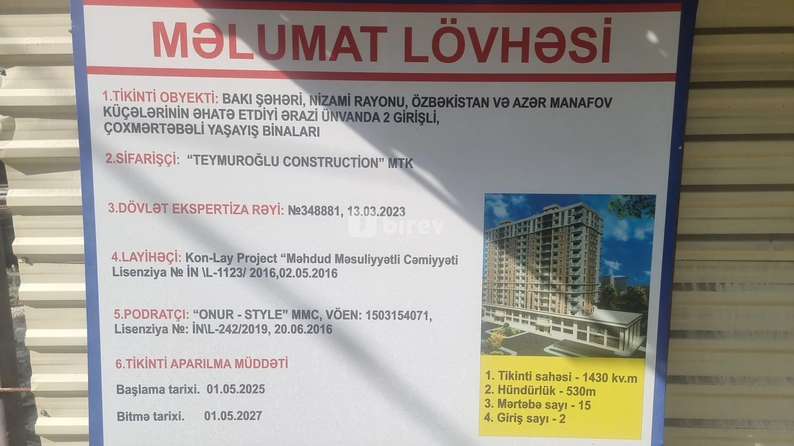 3-комнатная квартира, Низаминский район, Azər Manafov küçəsi 3, Баку — фото 4
