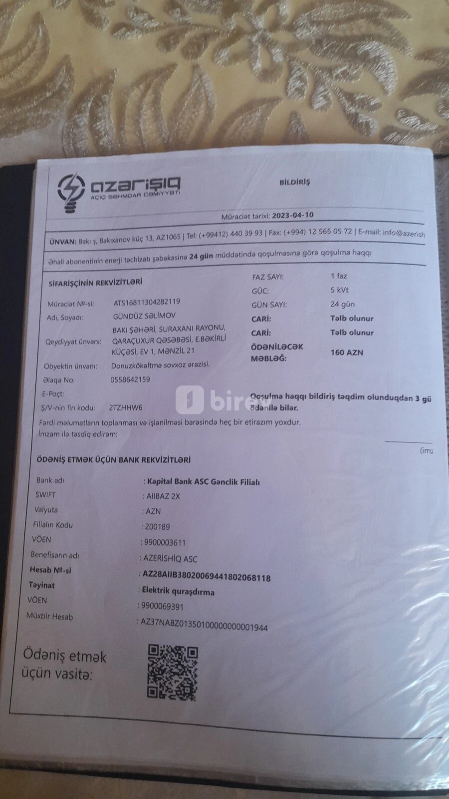 7 otaqlı həyət evi, Binə q., Binə qəsəbəsi., Xəzər rayonu — şəkil 6