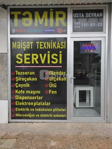 Мастер по бытовой технике — пример работы 1