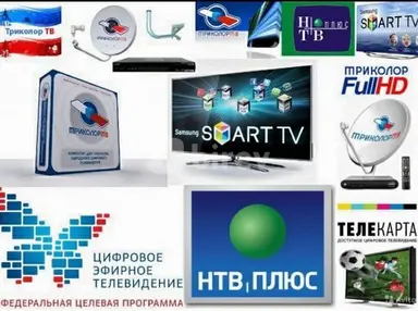 Телемастер — пример работы 5