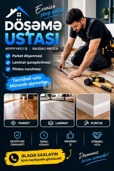 Мастер по полам — пример работы 2