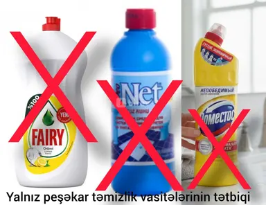 Уборщица — пример работы 7