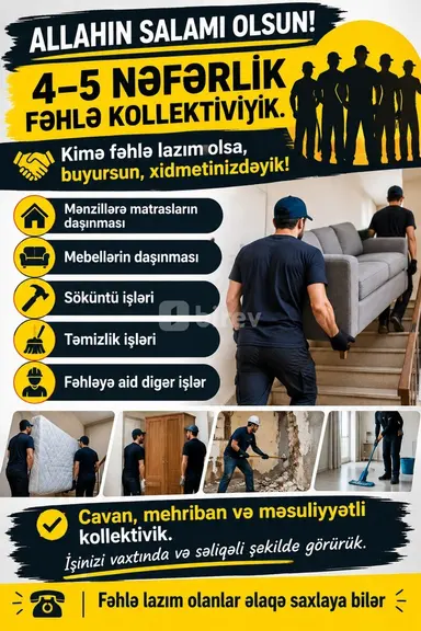 Разнорабочий — пример работы 1