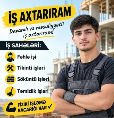 Разнорабочий — пример работы 1